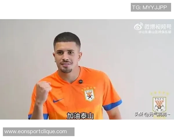 足球报：泰山队明年将重视年轻人才培养与引进优秀外援中卫并行发展